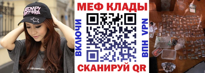 Хочу наркоту Щёлково ГАШ  Канабис  Меф 