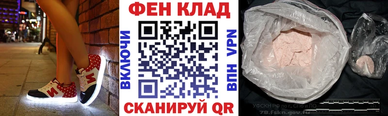 АМФЕТАМИН 97%  как найти закладки  Щёлково 