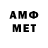 Меф мяу мяу VHQ LibranPoet Nostalgiac