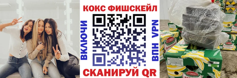 COCAIN Колумбийский  магазин продажи   Щёлково 