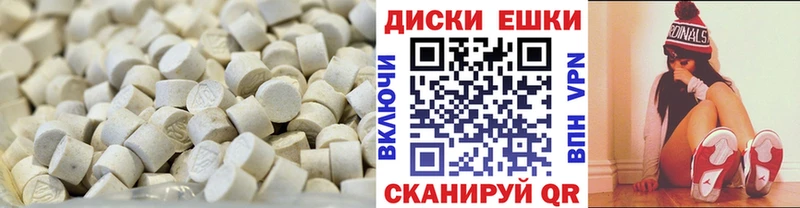 Экстази таблы Щёлково