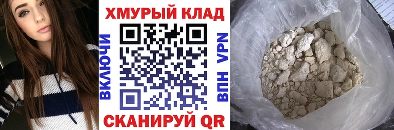 даркнет сайт  Щёлково  ГЕРОИН герыч 