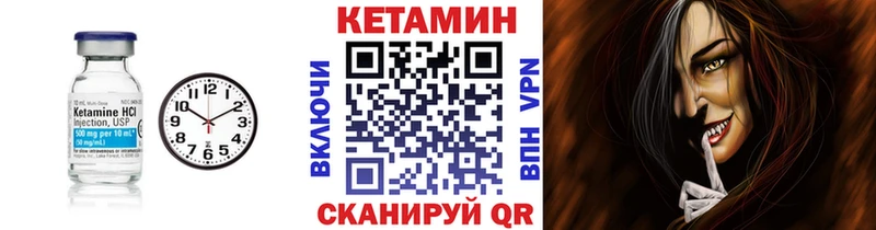 Кетамин ketamine  наркотики  Щёлково 