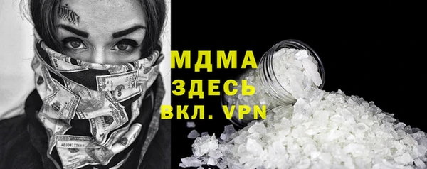 МДМА Алексин