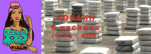 COCAINE Алзамай