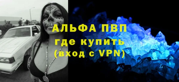 МДМА Алексин