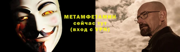 крисы Абинск