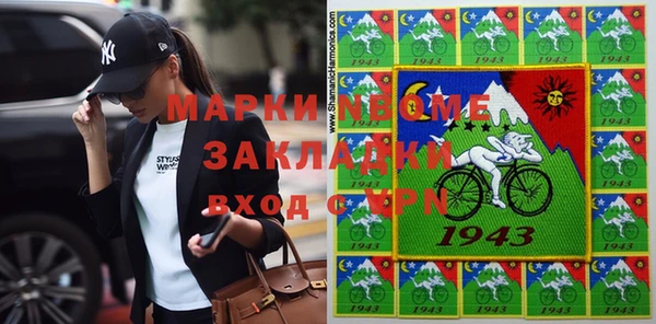 COCAINE Алзамай