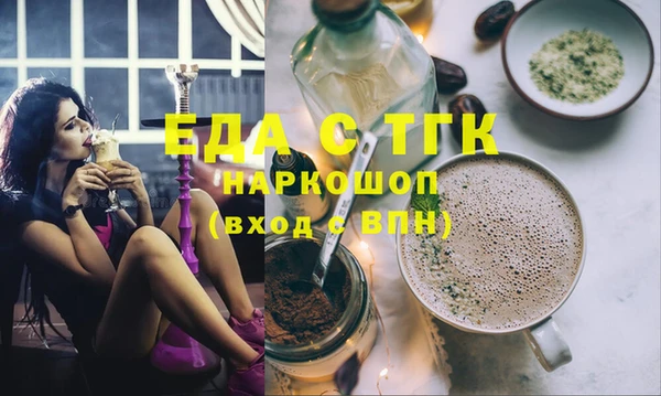 мяу мяу мука Алексеевка
