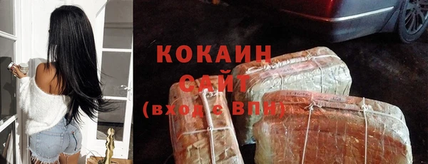 COCAINE Алзамай