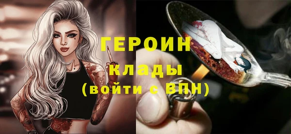 МДМА Алексин