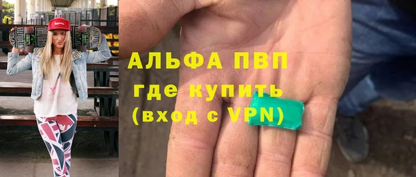 марки lsd Абаза