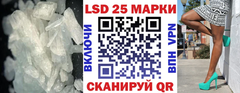 ЛСД экстази ecstasy  купить закладку  Щёлково 