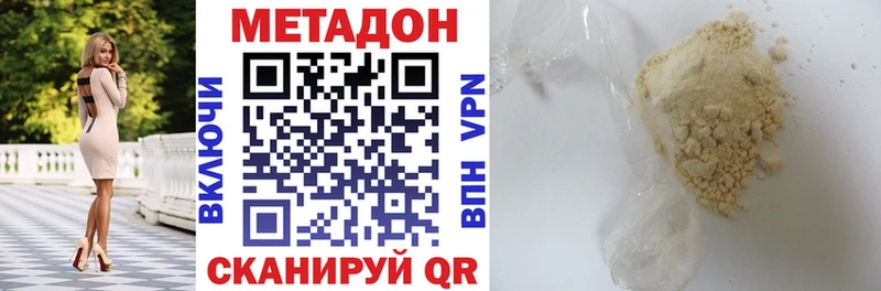 где продают наркотики Щёлково Метадон мёд