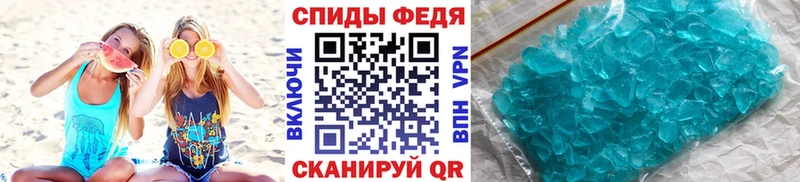 Метамфетамин Декстрометамфетамин 99.9%  кракен tor  Щёлково  дарнет шоп 