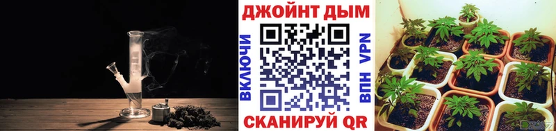 Марихуана LSD WEED  даркнет сайт  даркнет наркотические препараты  Щёлково 